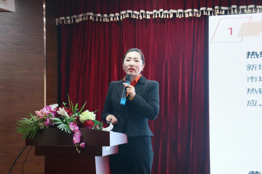 無錫求和高總報告發言